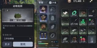 荒原曙光如何捕捉宠物