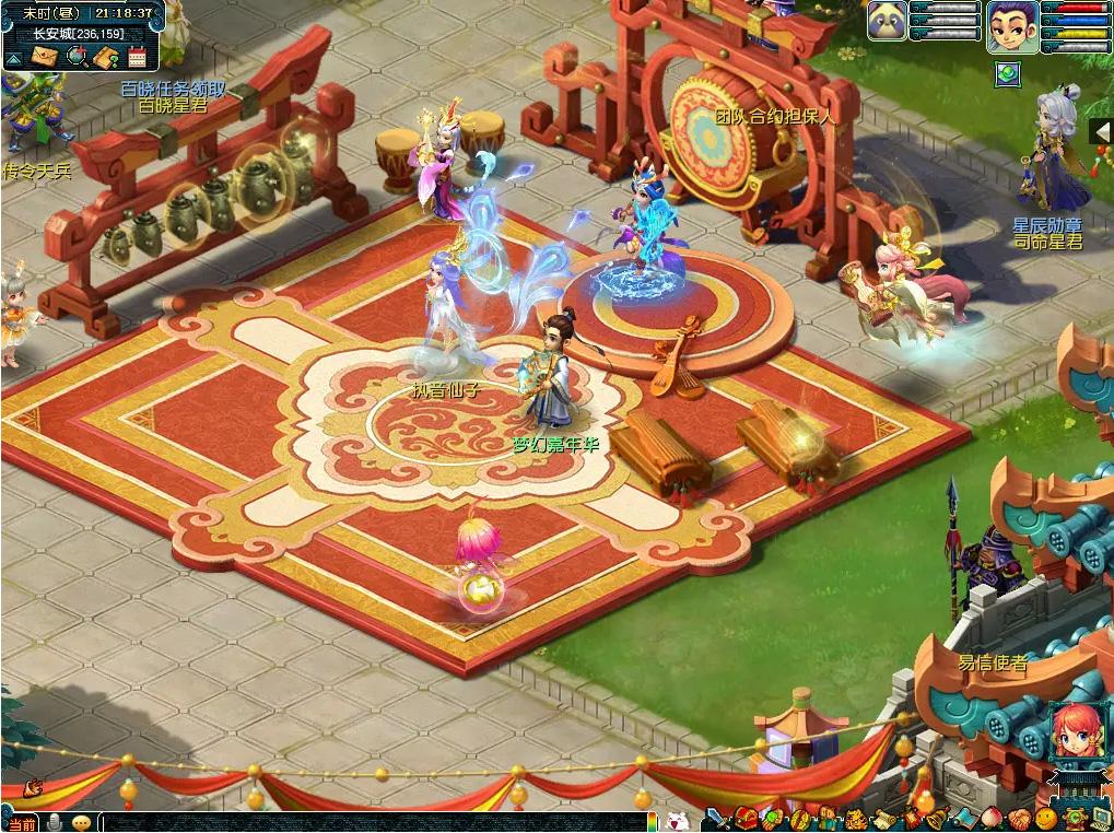 梦幻西游普天同庆游园会活动介绍