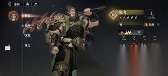 三国志幻想大陆2枭之歌张星彩怎么搭配阵容 三国志幻想大陆2枭之歌张星彩阵容搭配方法