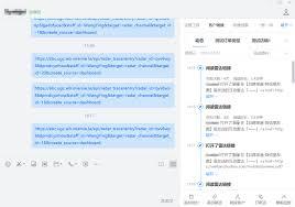 微信如何设置已读功能