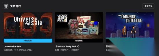 Epic喜加一 精致唯美的科幻冒险游戏 出售宇宙/Universe for Sale 创造宇宙推理真相