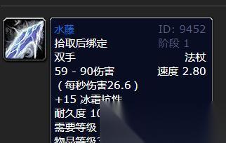 魔兽水藤快速获取方法是什么