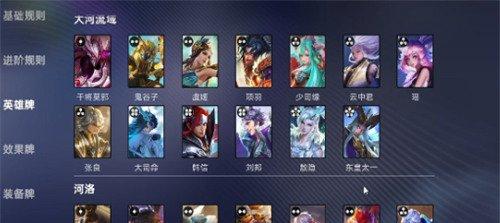 王者万象棋小乔怎么玩 小乔玩法教学