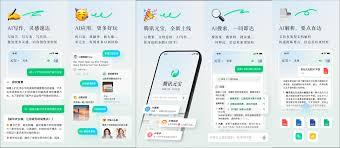 腾讯元宝怎样高效撰写报告