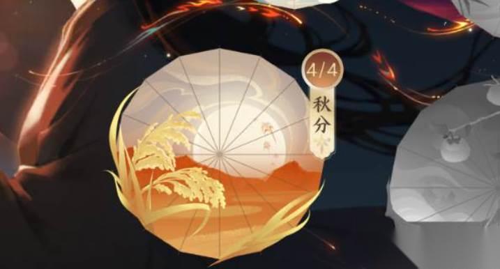 逆水寒手游国色值介绍