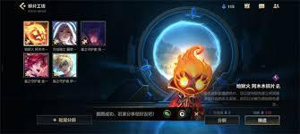 英雄联盟怎么批量分解英雄碎片