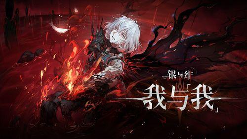 银与绯阵容怎么搭配 银与绯最强阵容搭配推荐