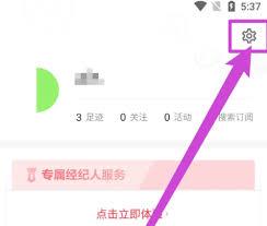 中原找房如何清除缓存
