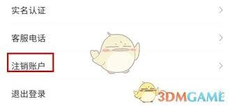 悦淘app如何入驻