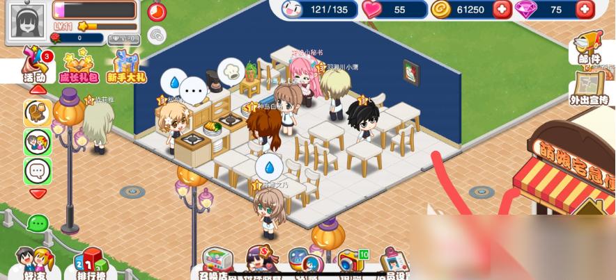 餐厅萌物语攻略怎么合体稀有店员 餐厅萌物语合体稀有店员方法