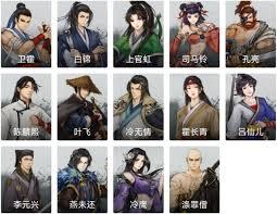 逸剑风云决冷鹰玉佩事件怎么触发