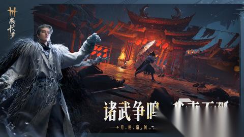 火爆的三a游戏大全分享 2025高品质的3A游戏合集前5