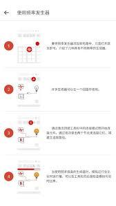 电路模拟app如何使用