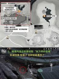 燕云十六声卧星岩不落灯怎么做