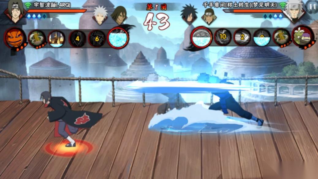 火影忍者哪个走位好用