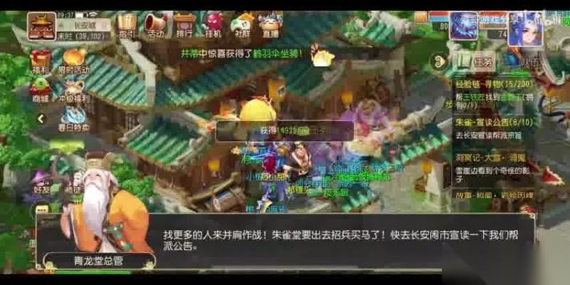 梦幻西游去老区怎么玩 老玩家揭秘核心玩法与避坑指南