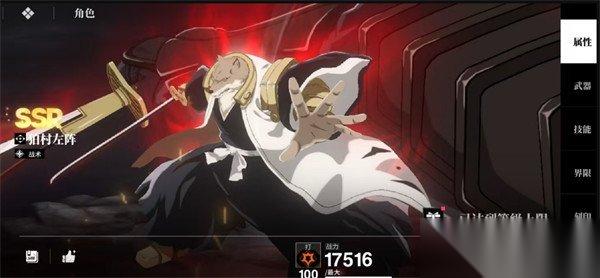 境界刀鸣大狗阵容怎么搭配 大狗阵容搭配攻略