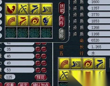 梦幻西游BY宝宝怎么打书 技能顺序与成本控制全解析