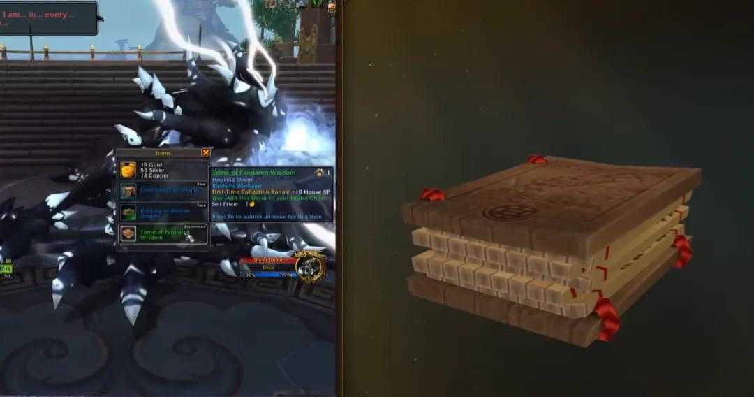 魔兽世界智慧之书怎么获得