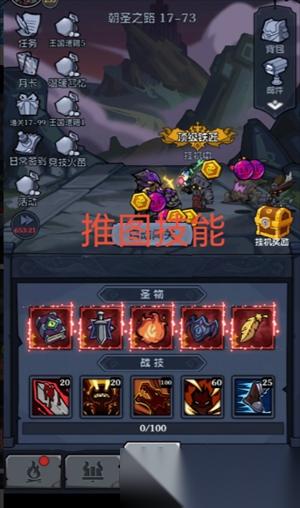 超级猎手新手保姆级玩法指南