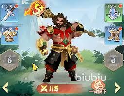 三国大冒险第六章开启方法