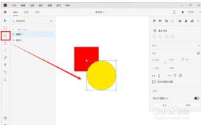 如何用Adobe XD合并图片