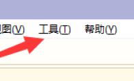 hbuilderx怎么设置空格代替制表符