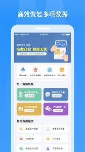 与你app如何恢复聊天记录