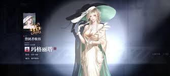 无期迷途玛格丽塔角色强度如何