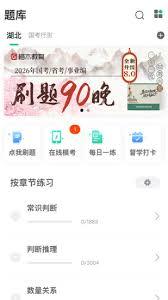 格木教育app如何购买课程