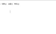 Typora怎么设置显示状态栏