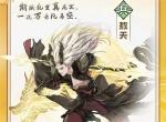 最强祖师龙傲天四阶法宝锻造及本命养成