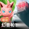 名刀正宗获取攻略 七日世界名刀正宗怎么获取