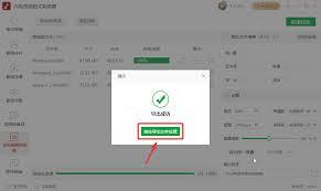 B站视频音乐版权如何处理