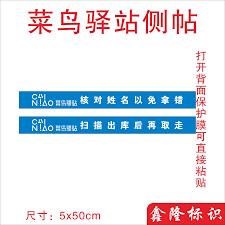菜鸟裹裹怎么获得取件码