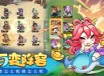 雄心之上六大职业特点介绍说明